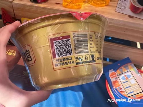 预包装食品将有 电子身份证 ,食品数字标签试点进行时