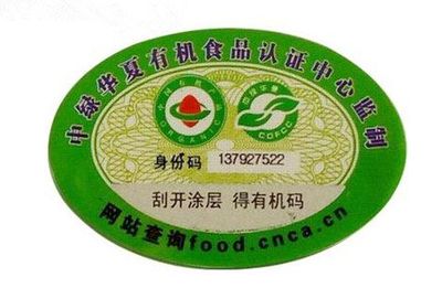 “纯天然食品”更健康?知道真相的我,眼泪掉下来