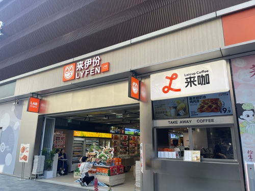 新规鼓励 跨界 ,预包装食品没 烟火气 ,来伊份打算在店门口蒸粽子